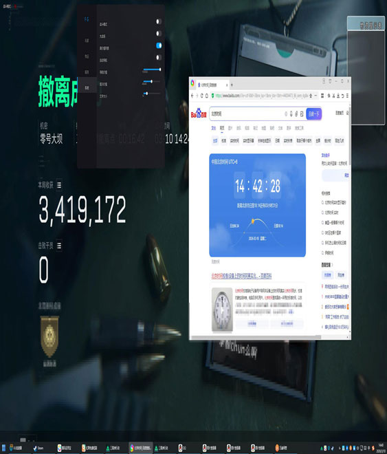 三角洲行动战神辅助软件效果