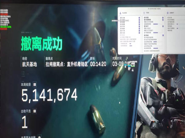 三角洲行动战神辅助透视自瞄效果
